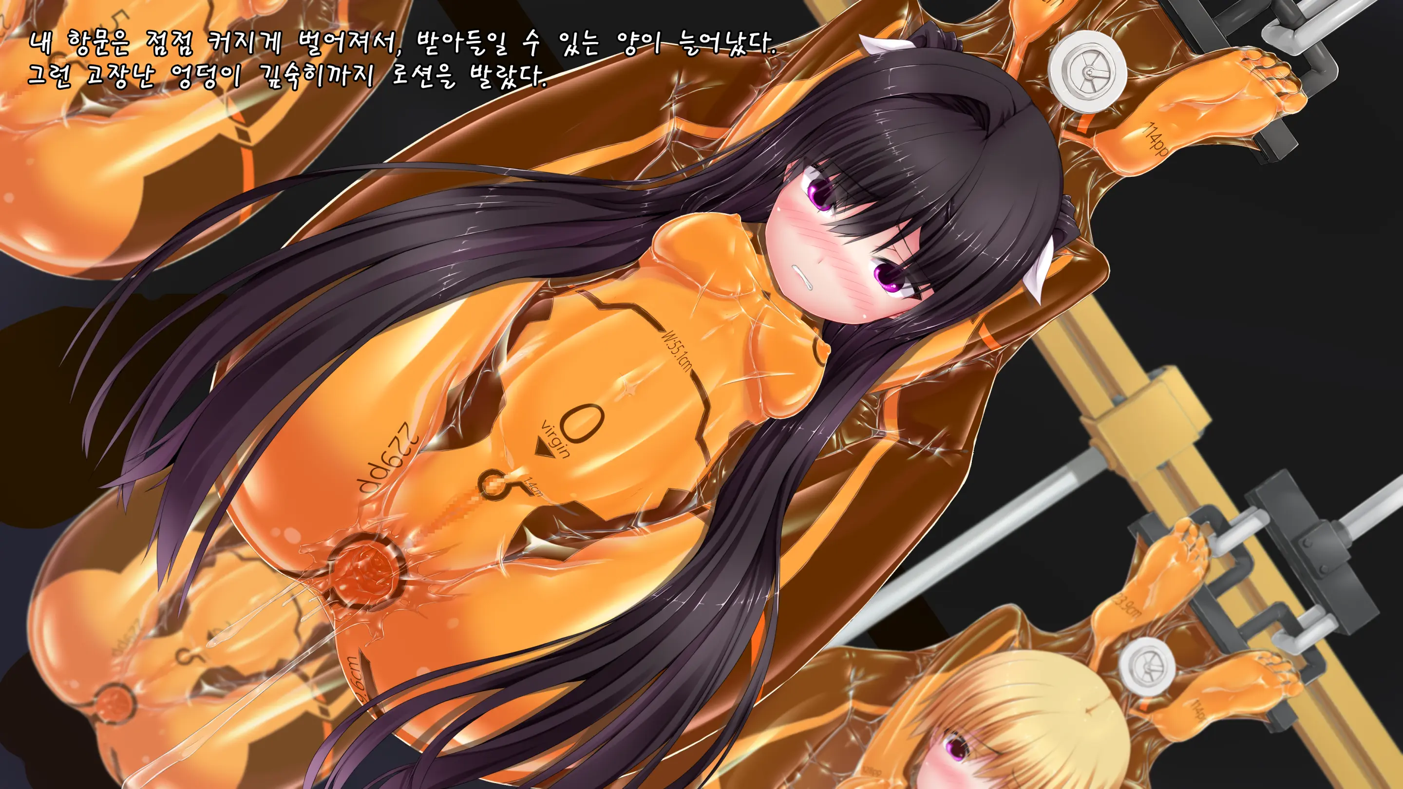 Zetsubou Jinsei | 절망인생